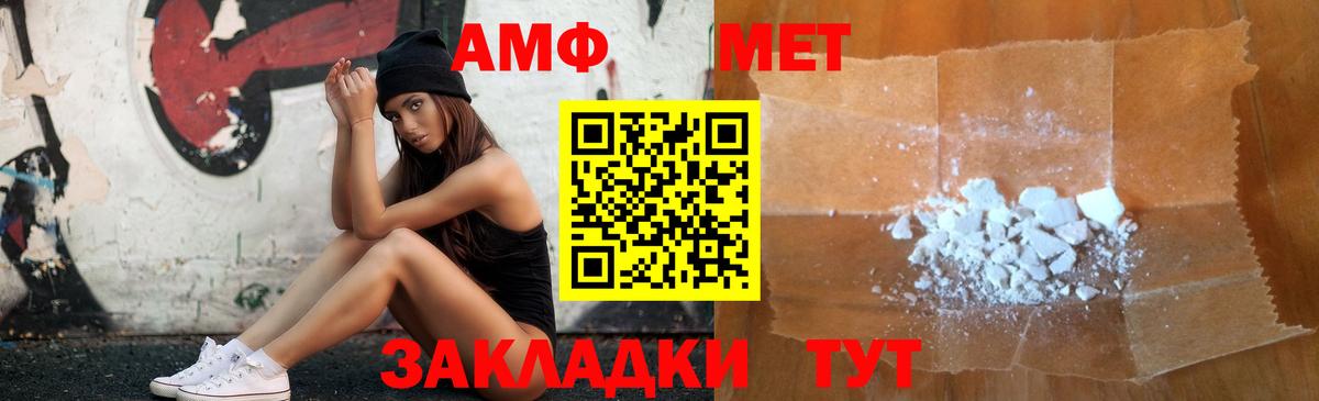 shop официальный сайт  Вход с VPN  Камень-на-Оби  АМФ Premium 