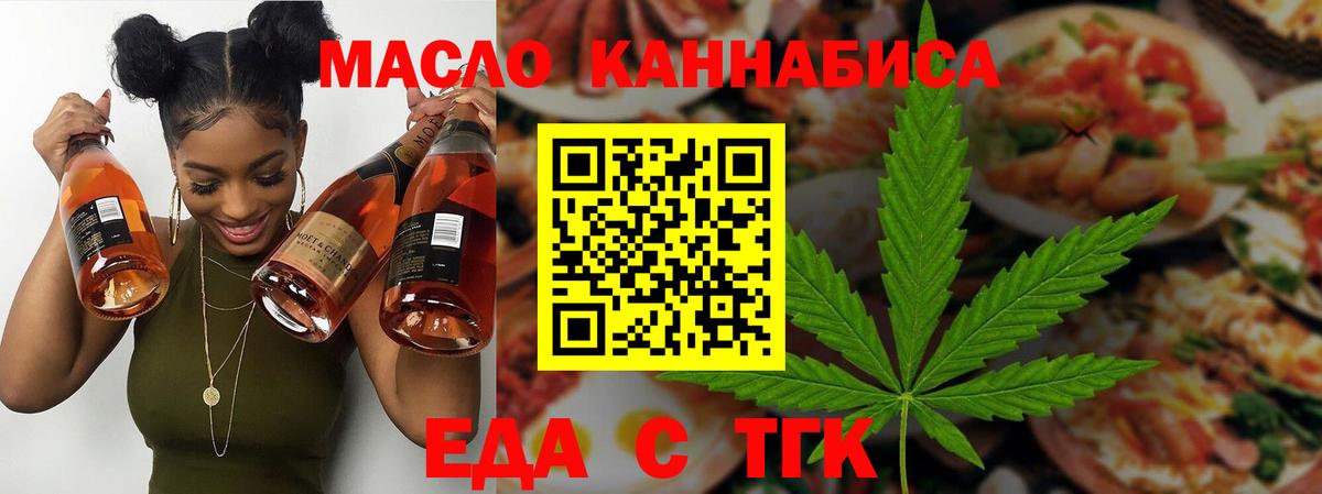 Canna-Cookies конопля  Вход с VPN  Камень-на-Оби 