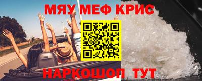ешки Краснознаменск