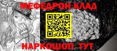 винт Краснодар