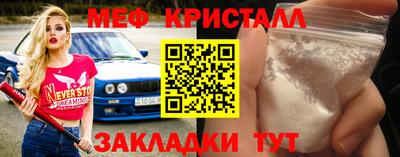 спайс Краснокаменск