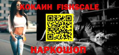 спайс Краснокаменск