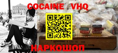 винт Краснодар