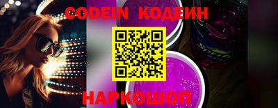 винт Краснодар