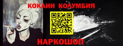 спайс Краснокаменск