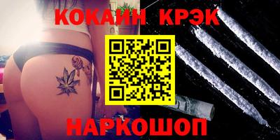 спайс Краснокаменск