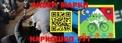 ешки Краснознаменск