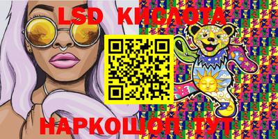 винт Краснодар
