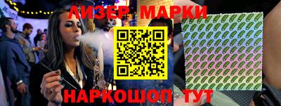 ешки Краснознаменск