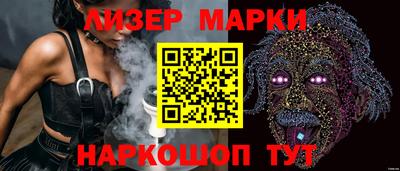 спайс Краснокаменск