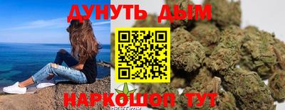 спайс Краснокаменск
