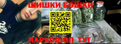 винт Краснодар