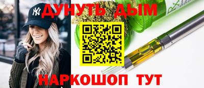 винт Краснодар