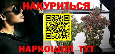 спайс Краснокаменск