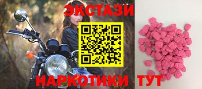 ешки Краснознаменск