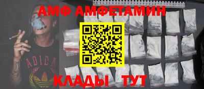 спайс Краснокаменск