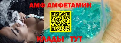 винт Краснодар
