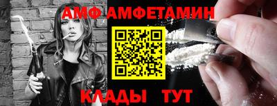 спайс Краснокаменск
