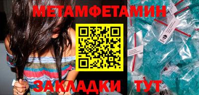 винт Краснодар