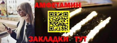 винт Краснодар
