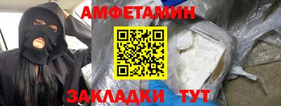 спайс Краснокаменск