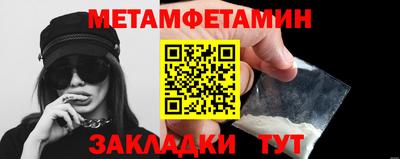винт Краснодар