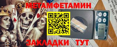 винт Краснодар