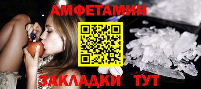 винт Краснодар