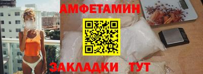 спайс Краснокаменск