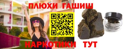 винт Краснодар