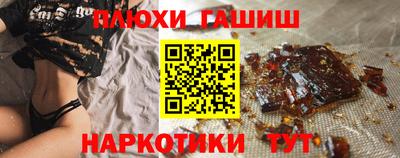 ешки Краснознаменск