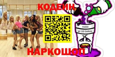 ешки Краснознаменск