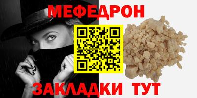 ешки Краснознаменск