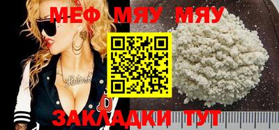 винт Краснодар