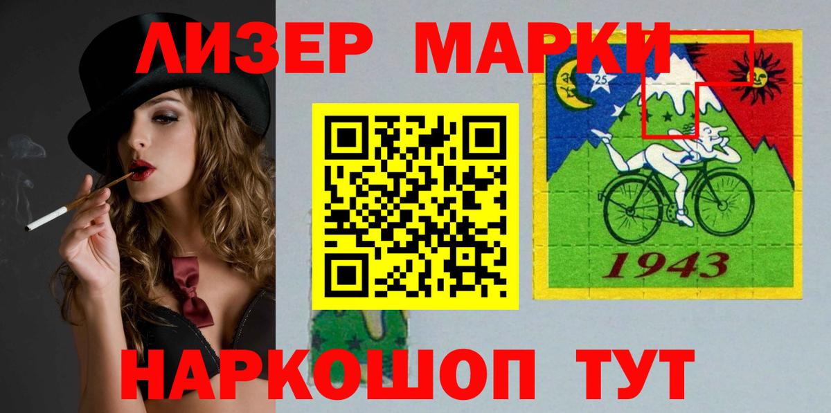 LSD-25 экстази ecstasy  Лсд 25 экстази  ЛСД экстази ecstasy  Камень-на-Оби  Вход с VPN 