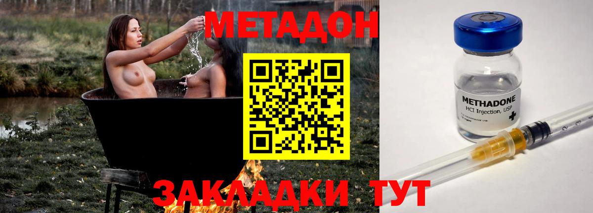 mega рабочий сайт  Вход с VPN  Камень-на-Оби  Метадон белоснежный 