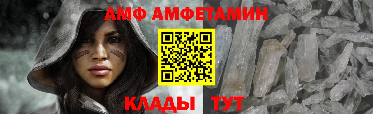 Камень-на-Оби  Метамфетамин  Вход с VPN  Первитин пудра 